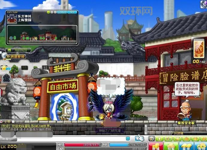 冒险岛2国服和国际服有什么区别？优劣势分析！