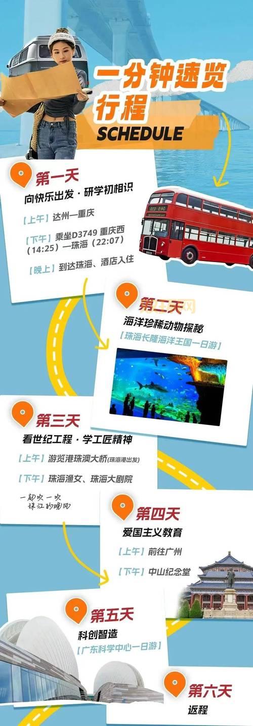 6月1日关闭全国游戏？家长们都在关注这件事！