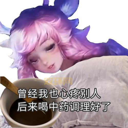 王者荣耀瑶翻白眼头像怎么弄?超简单教程来了!