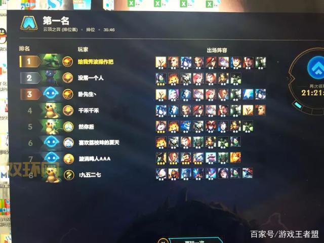 大乐斗外挂安全吗？资深玩家来回答你！