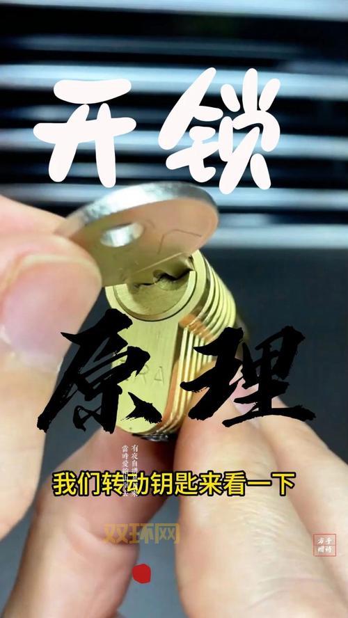 热血无赖开锁技巧分享，新手也能快速学会开锁！