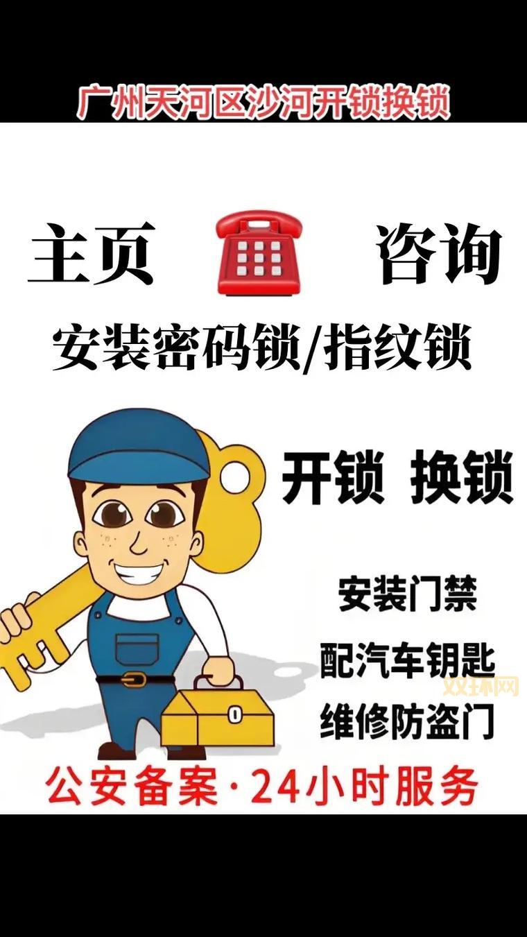 热血无赖开锁技巧分享，新手也能快速学会开锁！