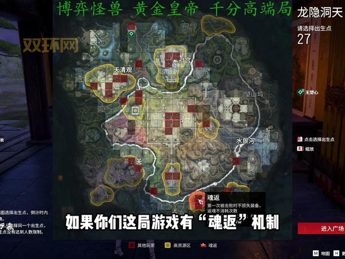 新神雕侠侣游戏地图隐藏任务，探索不为人知的秘密！