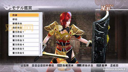 真三国无双6mod怎么下载？详细教程一看就会！