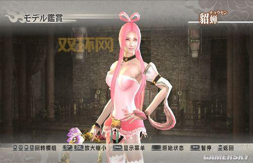 真三国无双6mod怎么下载？详细教程一看就会！