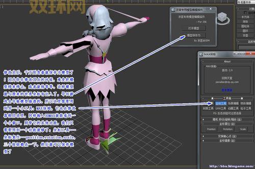 真三国无双6mod怎么下载？详细教程一看就会！