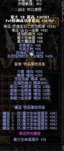 摩尔勇士圣言使如何加点?高手分享最佳方案!