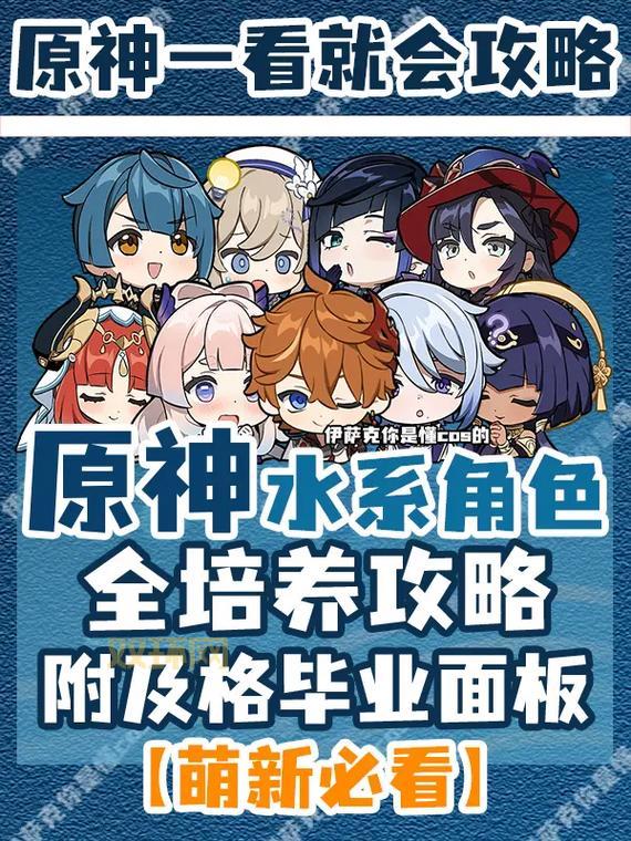 洛克王国泪花犬怎么得?获取攻略一看就会!