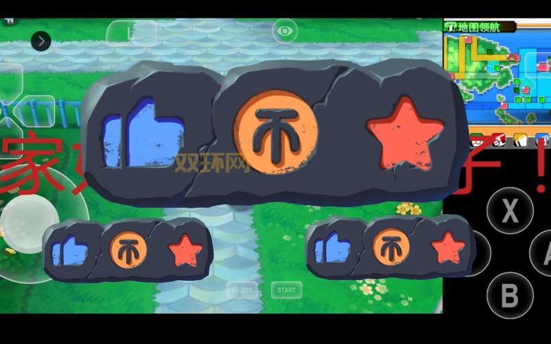 神奇宝贝红宝石秘籍分享!让你快速成为大师!