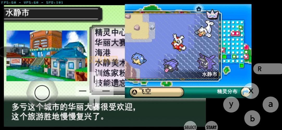 神奇宝贝红宝石秘籍分享！让你快速成为大师！