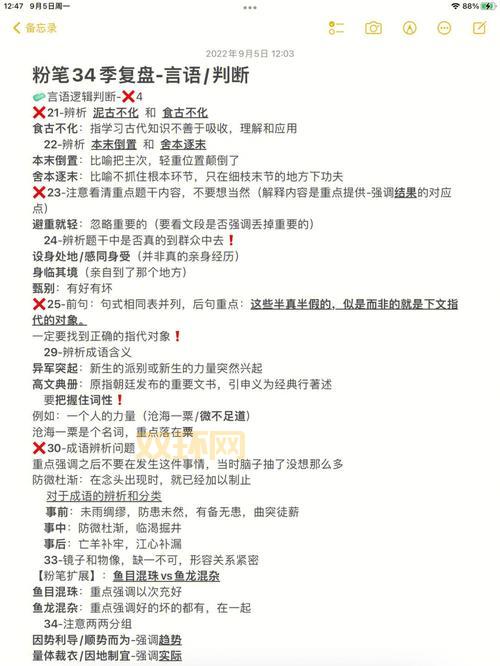 我要模考网靠谱吗？优缺点分析让你一看就懂！