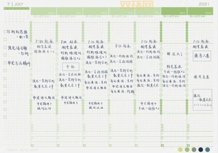 我要模考网靠谱吗?优缺点分析让你一看就懂!