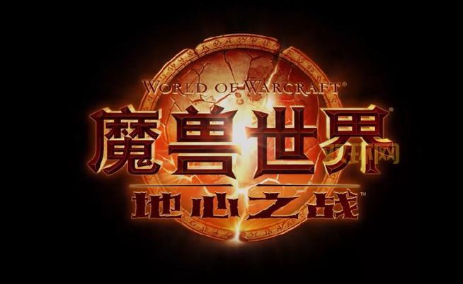 喜大普奔!魔兽世界合二为一,全新冒险等你来!