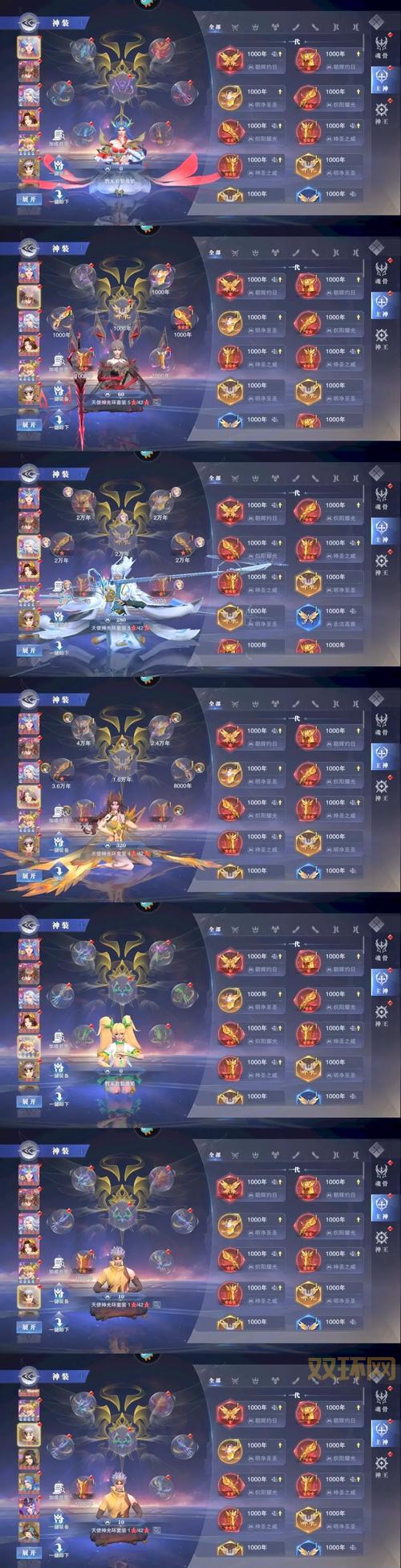 战魂之海临天空怎么玩厉害?高手进阶技巧独家分享!