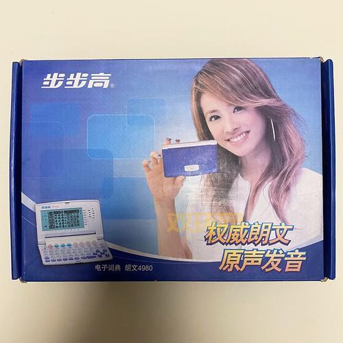 步步高侠客行怎么样?这些优缺点你一定要知道!