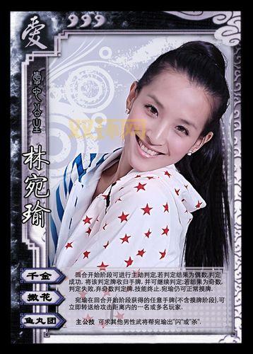 爱情公寓三国杀下载地址在哪?正版安装包分享!