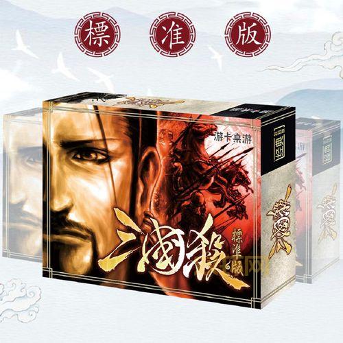 爱情公寓三国杀下载地址在哪?正版安装包分享!