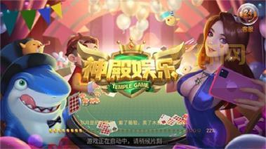 免费小游戏下载大全，你想玩的这里全都有！