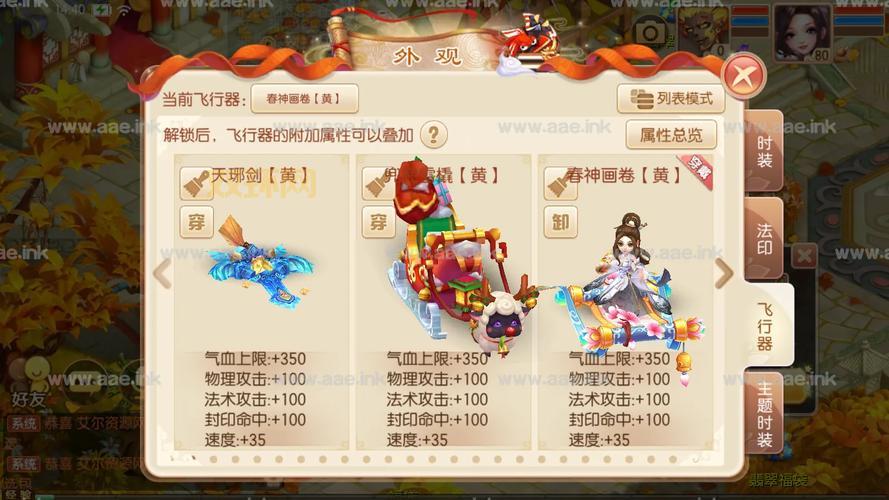 梦幻诛仙职业推荐，这几个职业后期非常强势！