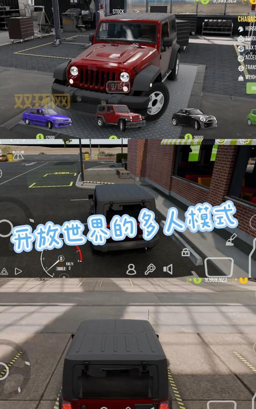 小朋友齐打交2.5单机版,无需联网也能畅玩!