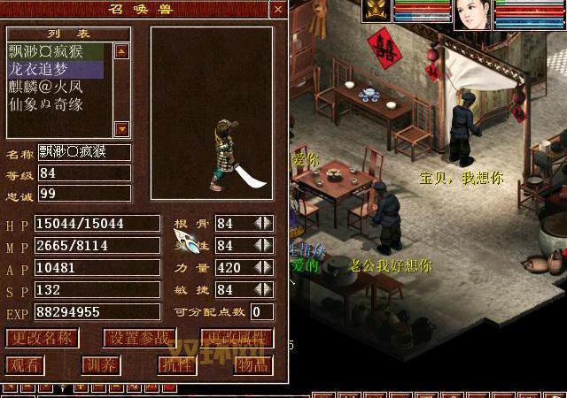 大话西游好玩吗?老玩家真实体验分享给你!