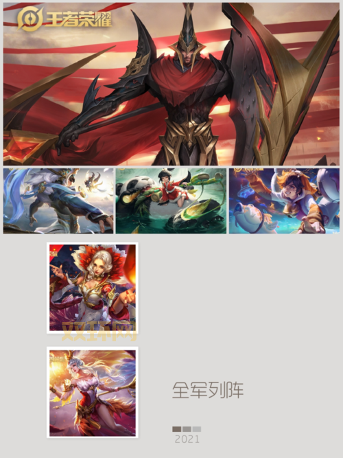 lol大乱斗最强阵容推荐，这样搭配轻松赢！