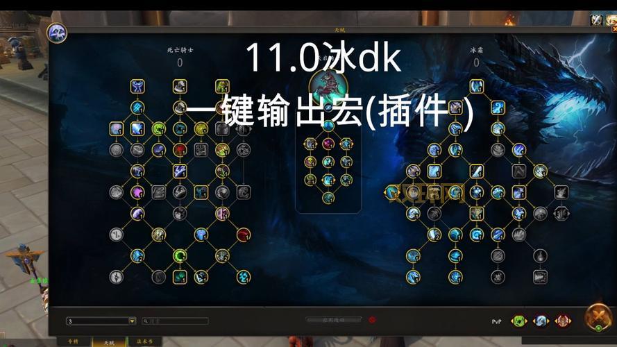 战士一键输出宏怎么设置?新手也能快速上手!