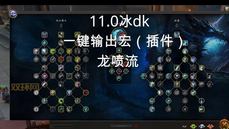 战士一键输出宏怎么设置?新手也能快速上手!