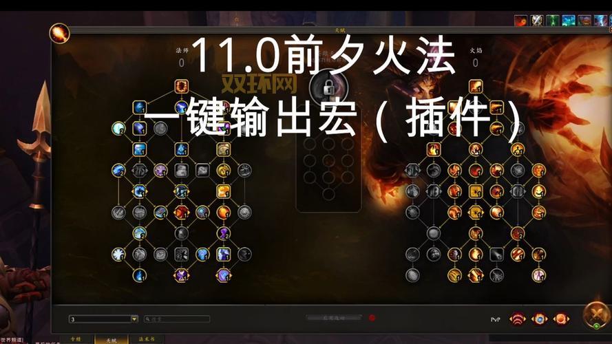 战士一键输出宏怎么设置?新手也能快速上手!