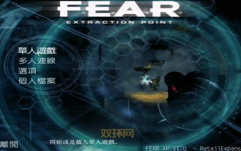 如何辨别真的极度恐慌撤离点？别跑错地方看这几点很重要！