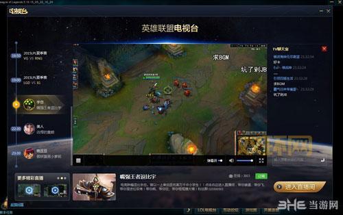 lol直播怎么搜不到?试试这几个关键词!