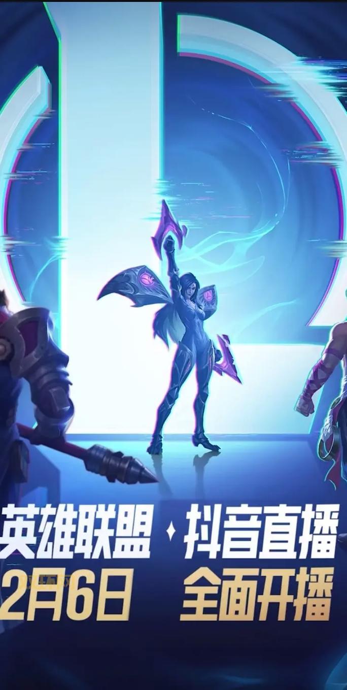 lol直播怎么搜不到?试试这几个关键词!