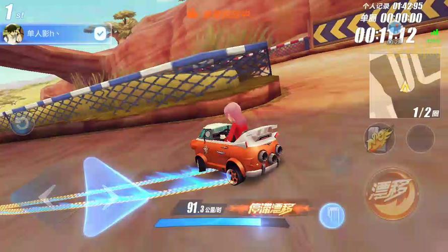 qq飞车马达加斯加近道在哪?实战跑图细节分享!