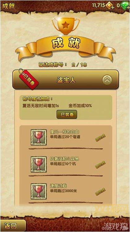 神庙逃亡终点真的存在吗？这个都市传说可信吗？