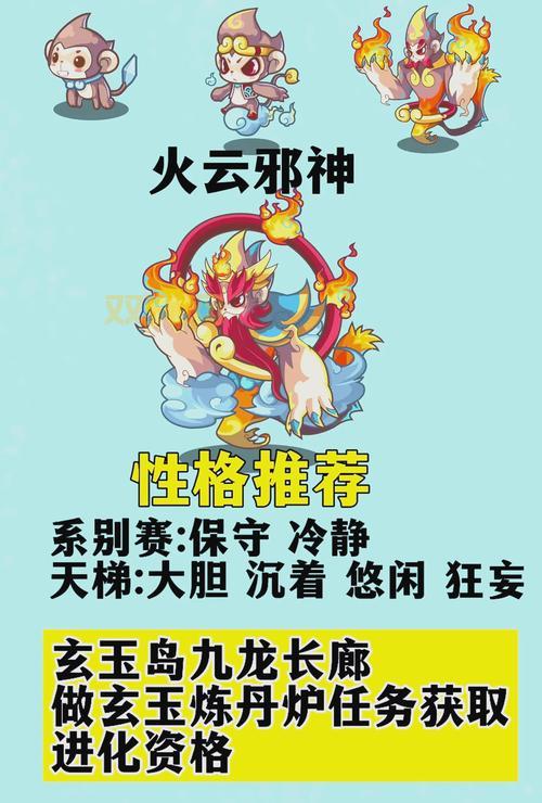 洛克王国什么宠物值得练？平民神宠大盘点！