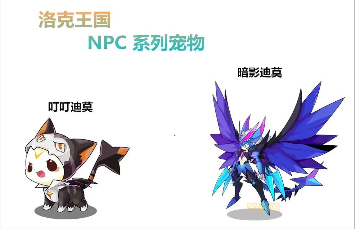 洛克王国什么宠物值得练?平民神宠大盘点!