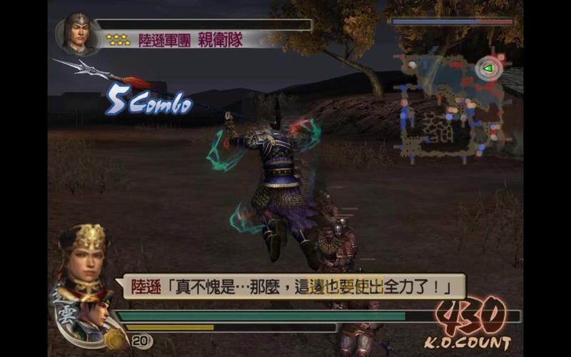 真三国无双赵云的技能有哪些？看完这篇全了解！