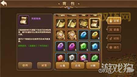 荒野兵器XF金手指使用教程,详细步骤带你玩转游戏