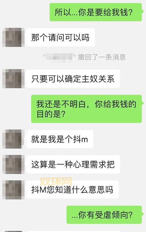 女王虐奴是什么意思？这篇文章告诉你答案！
