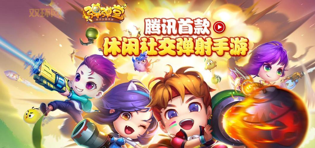 冒险岛多开器哪个好用?这几款让你畅玩游戏!