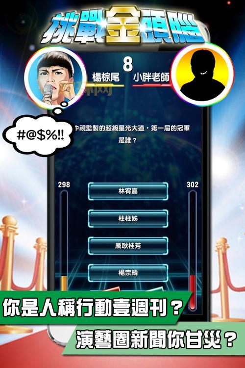 冒险岛多开器哪个好用?这几款让你畅玩游戏!