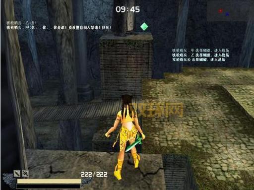 流星蝴蝶剑9.07无限气怎么开启?大神教你简单设置方法!