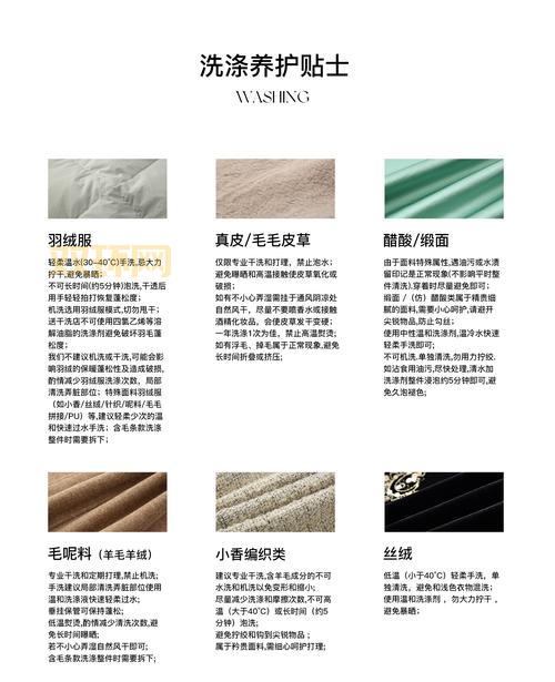 梦幻布怎么清洗保养？用这些方法延长使用寿命！