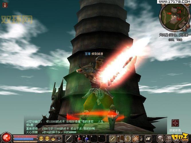 最好玩的3d网游是哪些?这几个玩到停不下来!