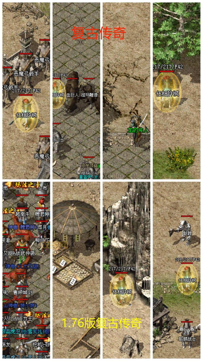 传奇1.45版本怀旧来袭，带你重温经典！