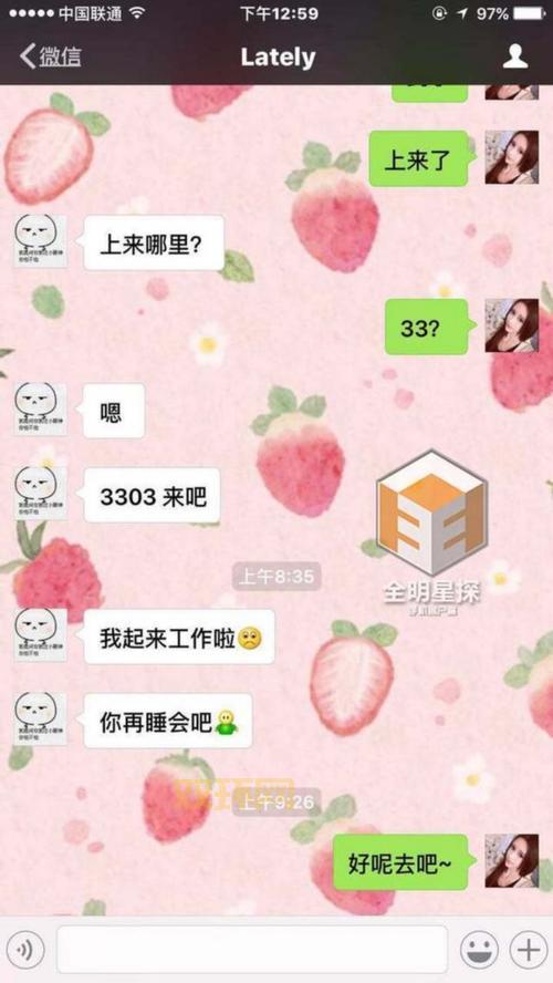 小g娜爆料吴亦凡尺寸，这瓜你吃到了吗？