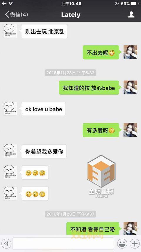 小g娜爆料吴亦凡尺寸，这瓜你吃到了吗？