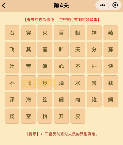 蜀山禁洞攻略大全，快速通关技巧分享！