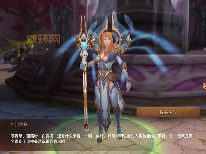 光明大陆PC端怎么双开?多账号玩家必备技巧