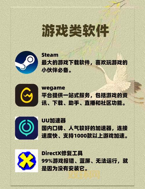 2125小游戏怎么下载到电脑？简单几步教你轻松安装！